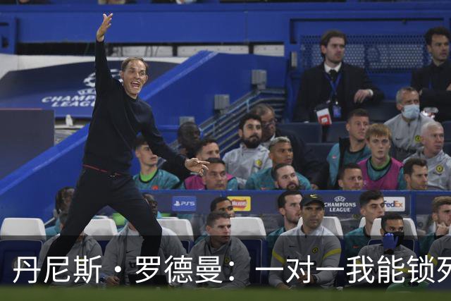 丹尼斯·罗德曼：一对一我能锁死詹姆斯，他除了身高什么都没