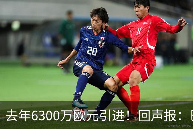 去年6300万欧元引进！回声报：巴黎后卫扎巴尔尼很适合利物浦