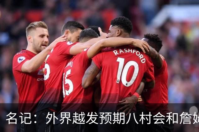 名记：外界越发预期八村会和詹姆斯一样离队 湖骑鹿均有意库明加