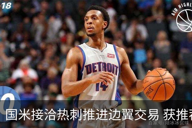 国米接洽热刺推进边翼交易 获推荐罗梅罗！阿根廷国脚身价不菲