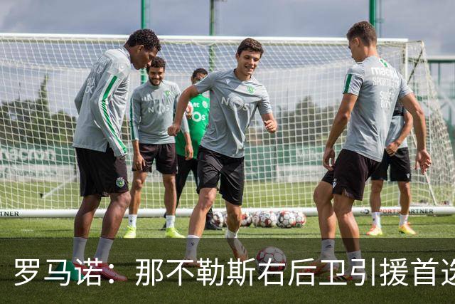 罗马诺：那不勒斯右后卫引援首选是哈利利，同时全力推进引进吉拉