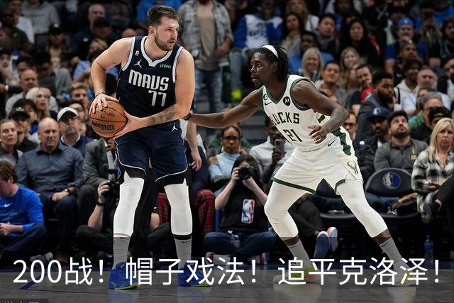 200战！帽子戏法！追平克洛泽！梅西第六届世界杯完美首秀