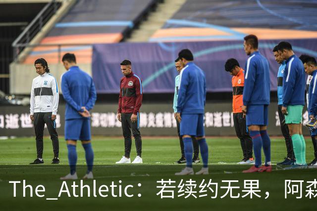 The Athletic：若续约无果，阿森纳将尝试引进皇马前锋维尼修斯